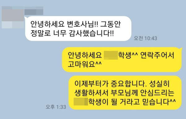 청소년절도 청소년범죄 청소년형사 학폭전문변호사 청소년로펌 절도합의