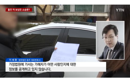 미성년자절도 미성년자형사 청소년범죄 학폭로펌 청소년형사피해자 미성년자특수절도