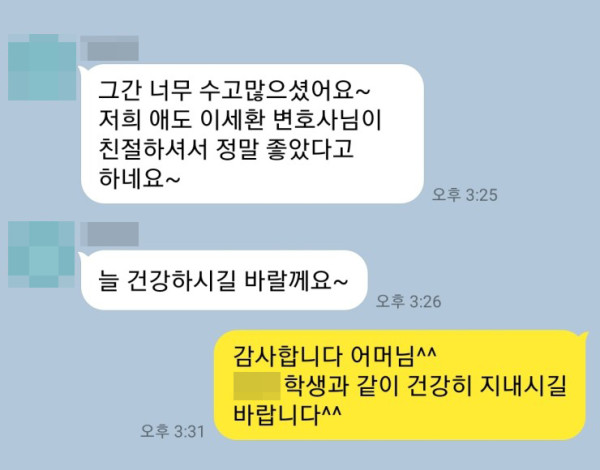 청소년폭행 학폭피해자 학폭형사 학폭전문변호사 학폭로펌 미성년자범죄 학폭손해배상