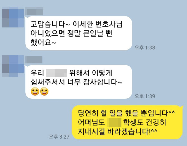 미성년자 중고사기