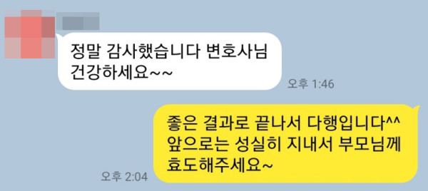 중학생 폭행