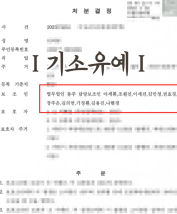 화장실몰카