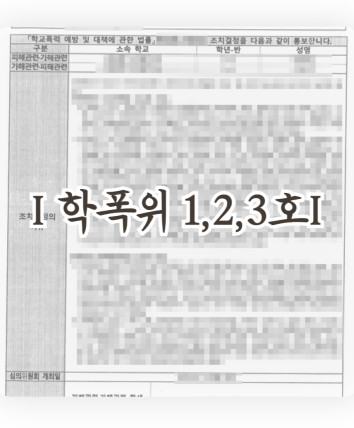 딥페이크처벌