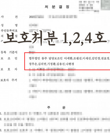 불법촬영 처벌 수위