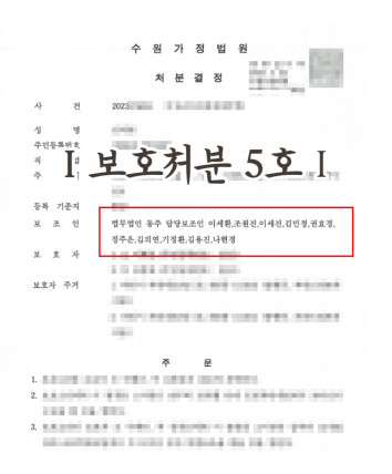 무면허운전