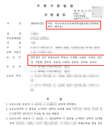 여자친구성관계&quot;