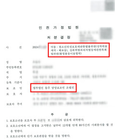 성관계촬영