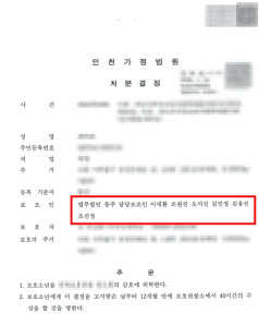 청소년마약