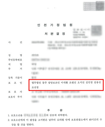 청소년마약