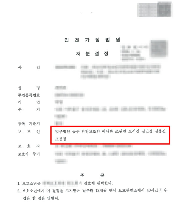 청소년마약