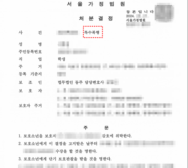 b53ad2969acce0c86ddaeb626648b594_1738911698_7241.png