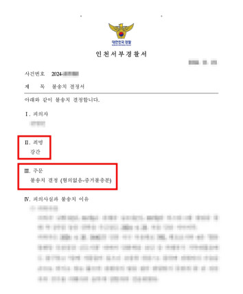 청소년전문변호사