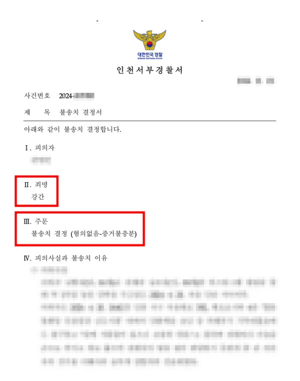 청소년전문변호사