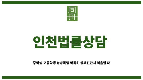 인천법률상담 _&gt;&lt;br style=