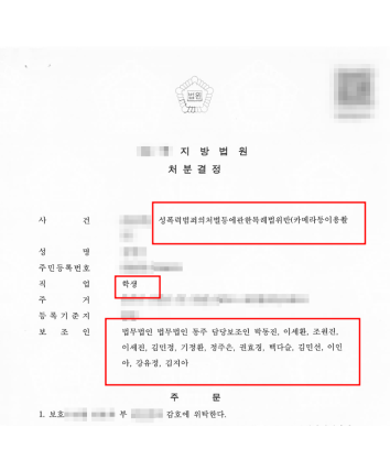 여자화장실침입