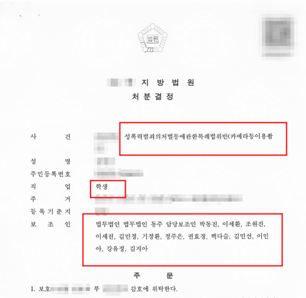 여자화장실침입
