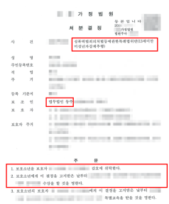 13세미만강제추행