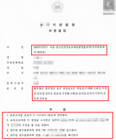 딥페이크 처벌법