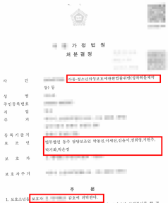 미성년자합성사진