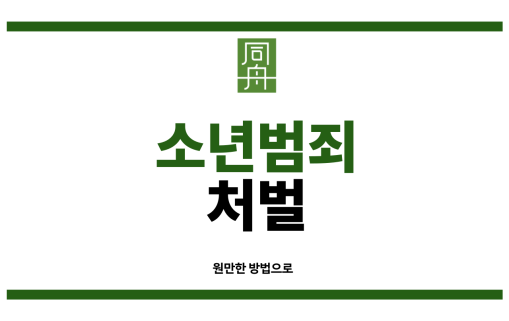 서울가정법원