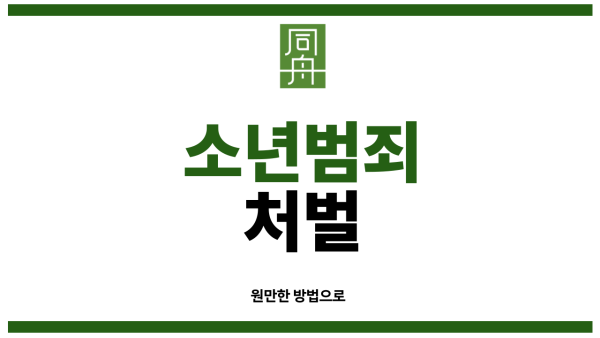 서울가정법원