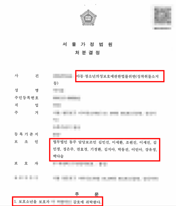 아청물다운로드
