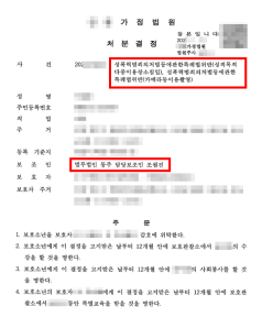 화장실카메라설치