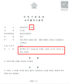 폭행죄합의금