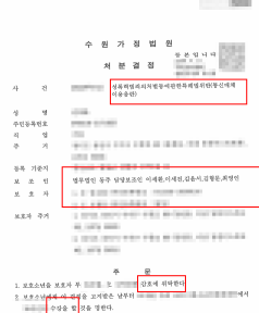 미성년자성희롱