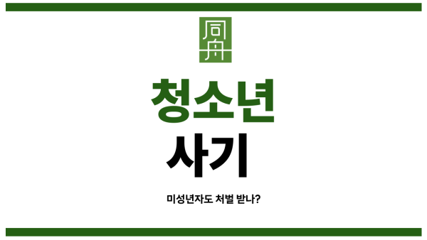 당근마켓사기신고
