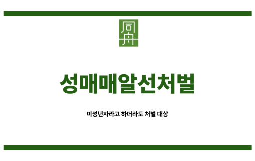오픈채팅만남