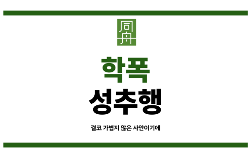 기습뽀뽀