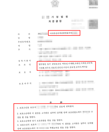 외국인국제학교 마약
