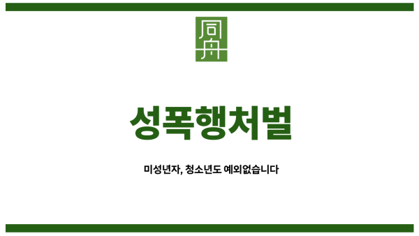 경찰조사연락