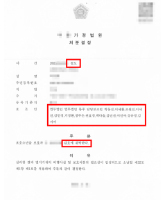 미성년자절도