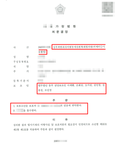 중학생 몰카