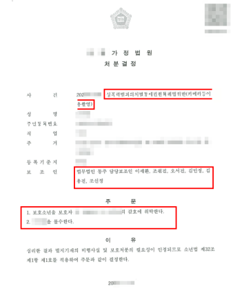 중학생 몰카